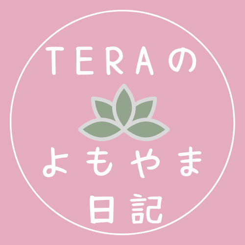 tera